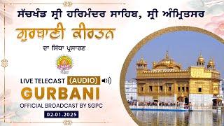 Official SGPC LIVE (Audio) | Gurbani Kirtan | Sachkhand Sri Harmandir Sahib, Sri Amritsar