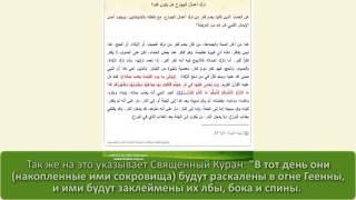 Шейх ибн Баз: Не мурджииты, а ахлю сунна не делают такфир за оставление дел.