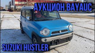 АУКЦИОН BAYAUC / SUZUKI HUSTLER 4WD