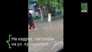 Центральные улицы в Оше затоплены