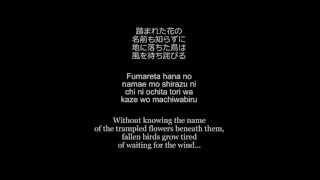 Shingeki no Kyojin OP lyrics eng jap romaji