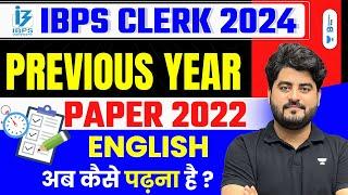 IBPS Clerk 2024 | English Previous Year Paper 2022 | English For Bank Exams | By Vishal Parihar