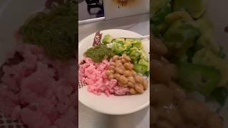 Minced Tuna Bowl  #cooking #japanesefood #food #asmr #yummy #foodblog #homemade