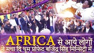 PROPHET BAJINDER SINGH MINISTRY 25 FEB SUNDAY MORNING CHURCH TAJPUR, JALANDHAR MEETING