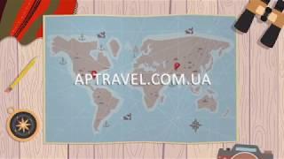 Туры из Одессы от AP Travel