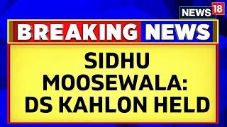 Sidhu Moosewala Murder Case | DS Kahlon Arrested In California In Sidhu Moosewala Murder | News18