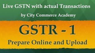 GSTR 1, Prepare online GSTR 1 GST monthly and quarterly return