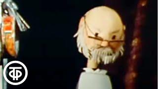 Вольдемар Кыш с квинтетом "Баралялям-71". Кукольный номер из "Необыкновенного концерта" (1972)