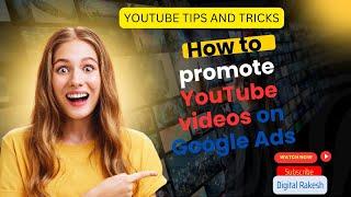 How to promote YouTube videos on Google Ads in Telugu |  YouTube Tips and Tricks