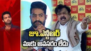 TDP Leader Varla Ramaiah Sensational Comments On Jr. NTR | Nara Lokesh Vs Jr. NTR | Social TV Telugu