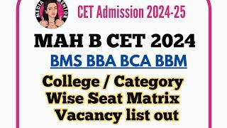 CET 2024 CAP ROUND BEGINS Today | BMS BBA BCA COLLEGE PREFERENCE AND SEAT MARTIX