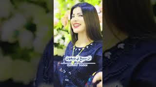 Hath Hath Main Daie | Singer Faiza Ali | New Weddnig Song | 2024 | Surha Music | HYD