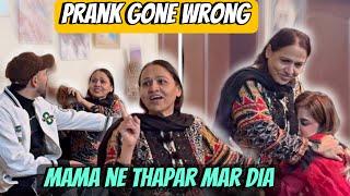 Mama Ne Thapar ( slap ) Mar dia | Prank gone wrong | Pralog Episode 195