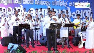 AG Malayalam District Council General Convention 2024 - Day 07 -Sunday Worship