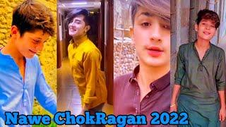 pashto tiktok khesta halakan | pashto chokraga halakan | most tiktok viral videos 2022