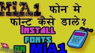 How to change font in MiA1 root/Without root.