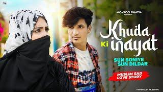 Khuda ki Inayat Hai Sun Soniye Sun Dildar Hindu Muslim Heart touching love story Tarun & Renuka Mn2