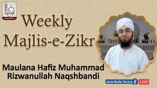 Weekly Majlis e Zikar | Molana Hafiz Muhammad Rizwanullah Naqshbandi | Jama Media Service