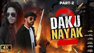 RJ SUNIL : DAKU NAYAK 2 ( शेरो की महफिल में कुतो का दंगा ठीक नहीं ) #rjsunil #dakunayak2