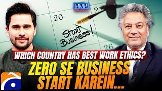 Zero se Business start karein… - Mehmood Bhatti - Hasna Mana Hai - Tabish Hashmi - Geo News