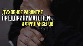 ️запись онлайн-встречи для предпринимателей и фрилансеров