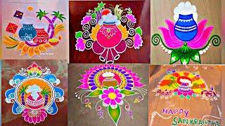 Pongal Rangoli Designs 2025 || Sankranthi Muggulu || sankranthi muggulu 2025 #rangoli #pongal #art