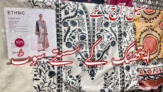 Ethnic Flat 30% Winter  Sale 2024|| 1490 only||Ethnic Winter Sale 2024|| Book Your Orders