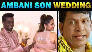 Ambani Son Wedding Celebration  Anant Ambani & Radhika Merchant Wedding  Today Trending Troll