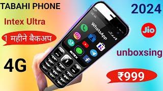 Best 4G Phone | Intex Ultra 3000 4G keypad phone 2024 | new mobile Grand Eon new 4G feature phone