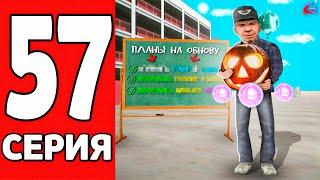 УСПЕЛ КУПИТЬ ИМБУ к ОБНОВЕ  ПУТЬ к ФОРБС на АРИЗОНА МОБАЙЛ РП #57 (Arizona RP mobile в GTA SAMP)