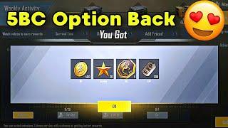 5 BC Option Back in PUBG Lite  - PUBG lite 5 BC Back finally  - FMG Gaming