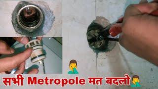 How To Repair Metropole Flush valve