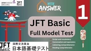 JFT Basic A2 Full Model Test 2024 with answers | Irodori |Marugoto   #1