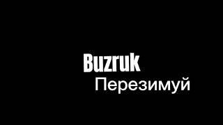 Buzruk - Перезимуй ($heri Remix)