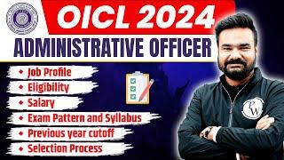 OICL 2024 | Oriental Insurance AO Job Profile, Eligibility, Salary, Exam Pattern, Syllabus, Cutoff