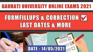 Gauhati University Online Exams (OBE) 2021 Correction of Exam Forms & Mobile Number| GU Exams 2021