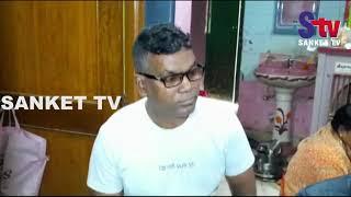 Odisha : Senior clerk of Kalahandi DRDA lands in Vigilance net | Sanket Tv