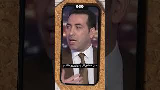 "محدش يزايد على حبي لمصر"..محمد أبو تريكة يوجه رسالة لمنتقديه بعد ظهوره في إعلان الأهلي