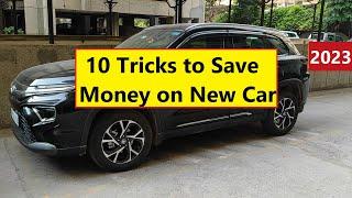 10 TRICKS TO SAVE MONEY ON BUYING NEW CAR IN INDIA