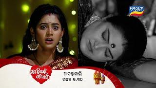 Tori Pain To Pain | 7th July 2024 | Episodic Promo-357 | Tarang TV | Tarang Plus