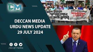 Deccan Media Urdu News 29 July 2024