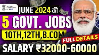Top 5 Government Job Vacancy in June 2024 | New Vacancy 2024 | Sarkari Naukri | Govt Job 2024