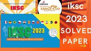 IKSC  International Kangaroo Science Contest Benjamin#2023  #biology |Q1 to Q30 #solution 年中国賞楓六日