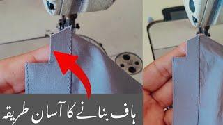 How to make perfect gents placket | Muhammad Shoaib