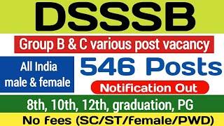 DSSSB notification out 2022 for group B and group C teaching and non teaching posts |