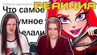 На какую ДИЧЬ люди соглашаются РАДИ ДЕНЕГ?  | РЕАКЦИЯ НА @upvotemedia |