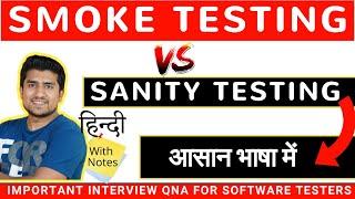 Sanity Testing Vs Smoke Testing Difference in 7 minutes | TheTestingAcademy Hindi