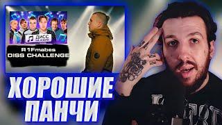 БУКЕР СМОТРИТ R1Fmabes DISS Kussia, Do$hik, DK, Серега Пират, СЛАВА КПСС / Реакция Booker Рифмабес