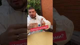 Как бесконечно хрустеть пальцами?