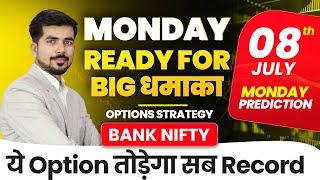 [ Monday ] Best Intraday Trading Stocks [ 08 JULY 2024 ]  Bank Nifty Analysis & Prediction Options